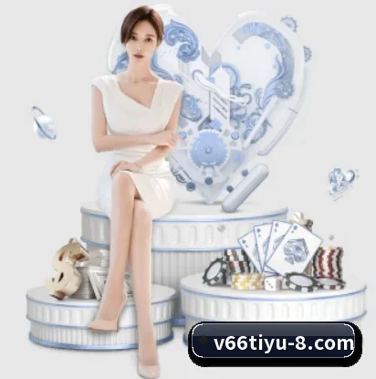V66体育的故事 - 体育资讯内容服务